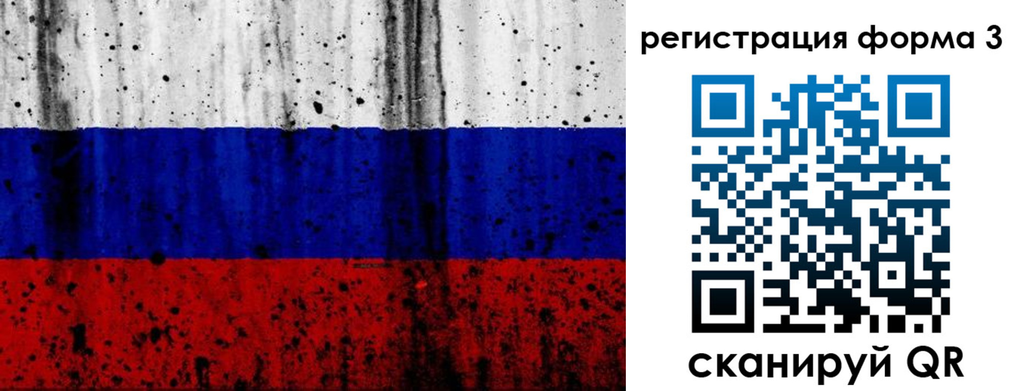 форма 3 в Бокситогорске