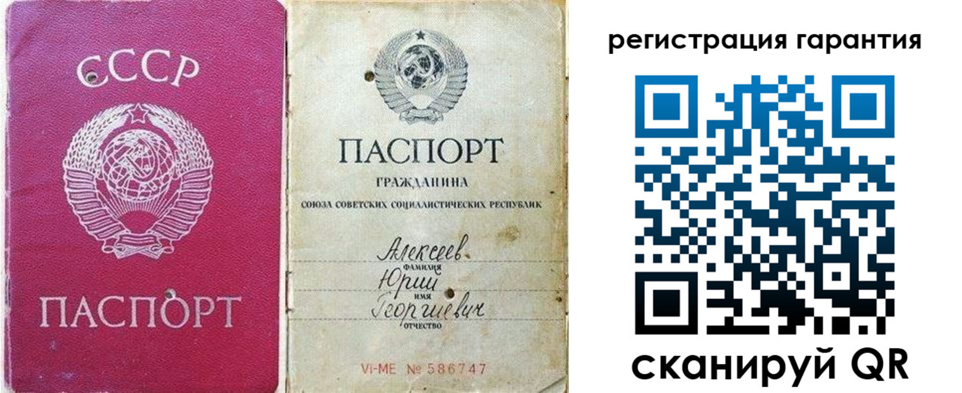 прописка для военкомата в Бокситогорске