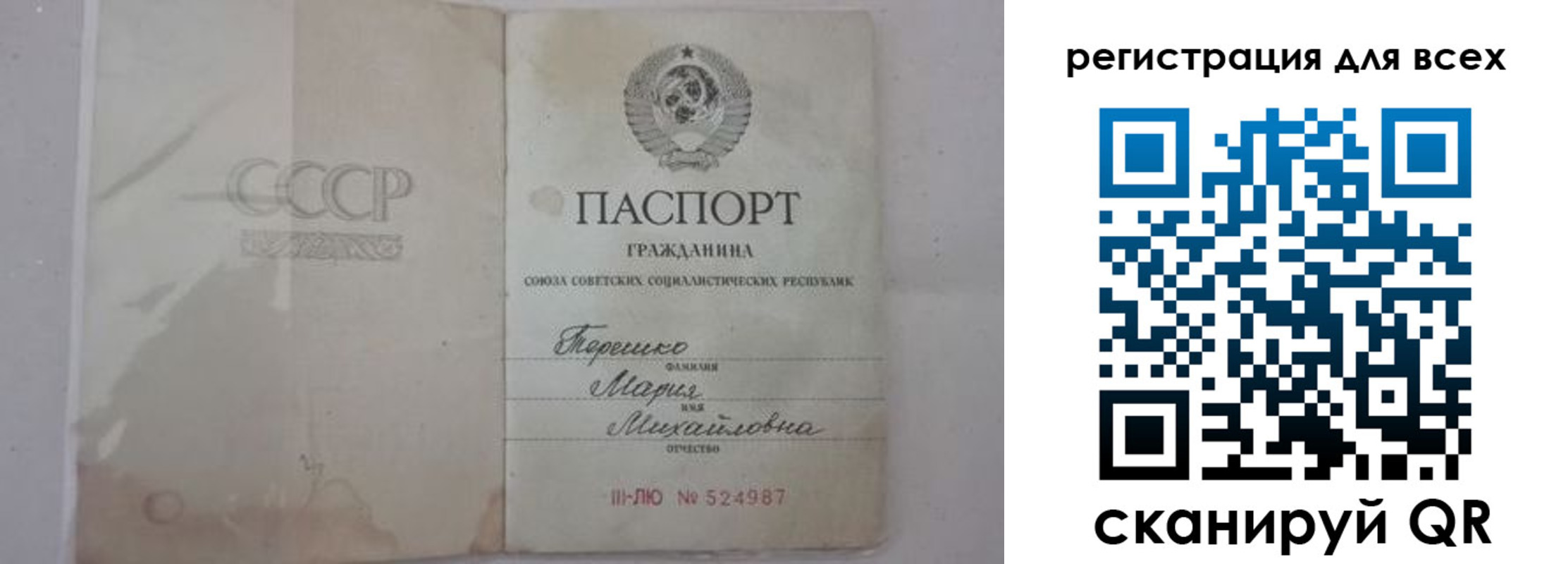 временная регистрация адрес в Бокситогорске
