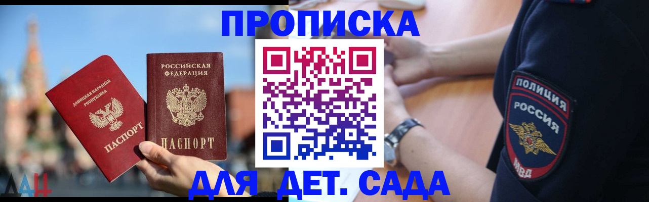 найти адрес прописки в Бокситогорске